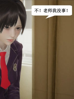 [3D]妈妈的奇异子系统01-05(完)_00065