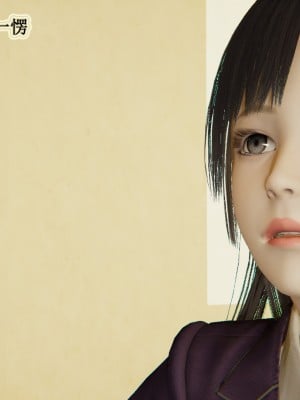 [3D]妈妈的奇异子系统01-05(完)_00081