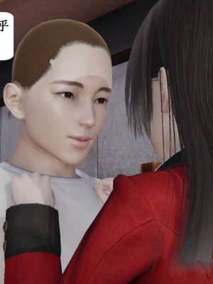 [3D]妈妈的奇异子系统01-05(完)_00327