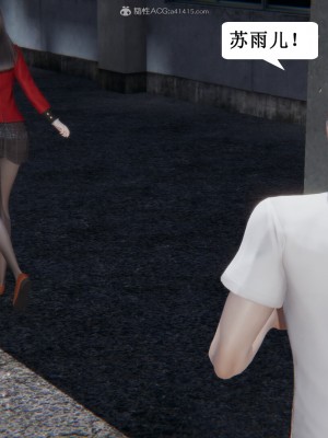 [3D]妈妈的奇异子系统01-05(完)_00388