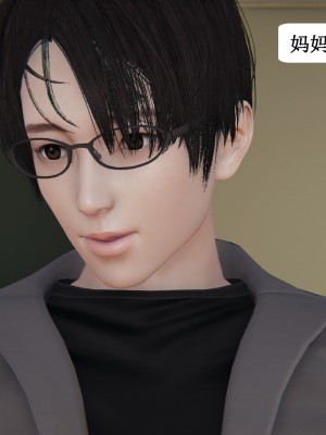 [3D]妈妈的奇异子系统01-05(完)_00425