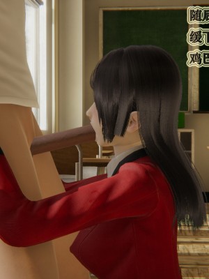 [3D]妈妈的奇异子系统01-05(完)_00464