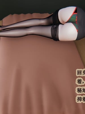 [3D]妈妈的奇异子系统01-05(完)_00476