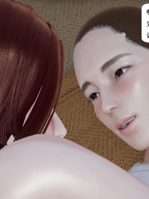 [3D]妈妈的奇异子系统01-05(完)_00514