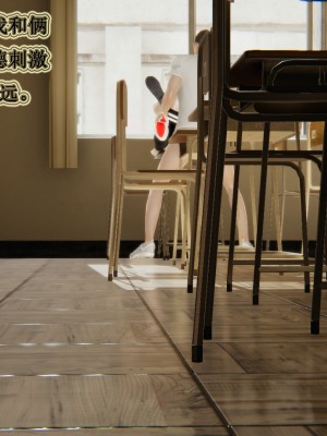 [3D]妈妈的奇异子系统01-05(完)_00557