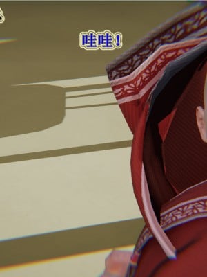 [3D]血玫瑰之我的杀手美母1-7(完)_00007