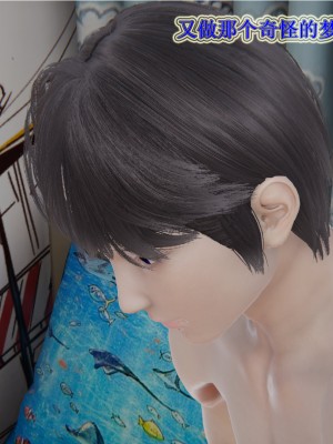[3D]血玫瑰之我的杀手美母1-7(完)_00015
