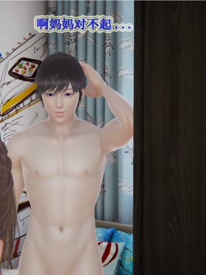 [3D]血玫瑰之我的杀手美母1-7(完)_00019