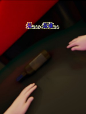 [3D]血玫瑰之我的杀手美母1-7(完)_00092
