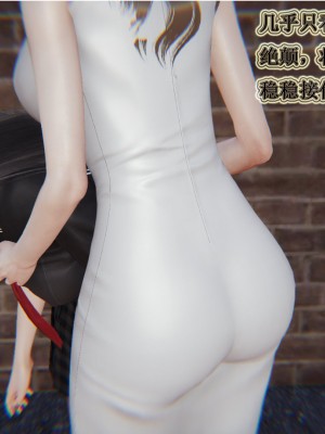 [3D]血玫瑰之我的杀手美母1-7(完)_00585