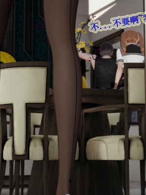 [3D]血玫瑰之我的杀手美母1-7(完)_00758