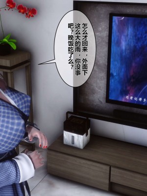 [3D]秘密01-10_00049