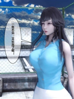 [3D]秘密01-10_00448