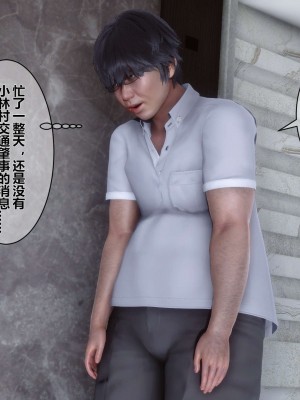 [3D]秘密01-10_00909