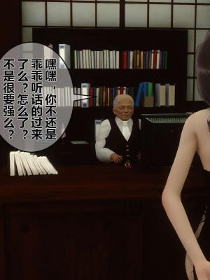 [3D]秘密01-10_00916