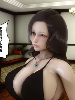 [3D]秘密01-10_00917