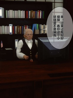 [3D]秘密01-10_00921