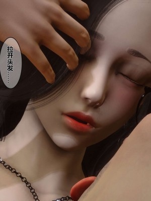 [3D]秘密01-10_00930