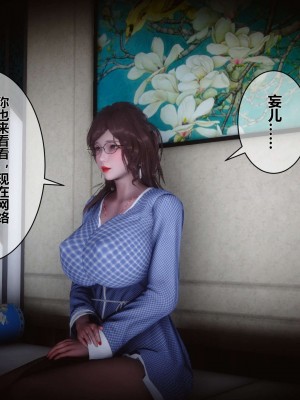 [3D]秘密01-10_01038