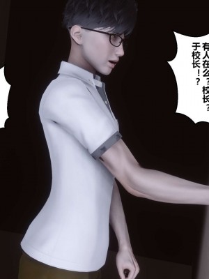 [3D]秘密01-10_01188