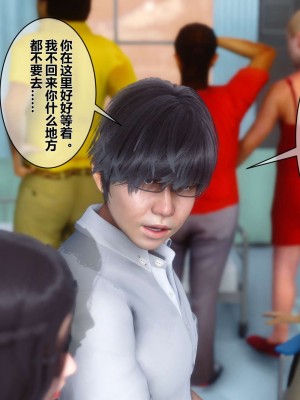 [3D]秘密01-10_01546