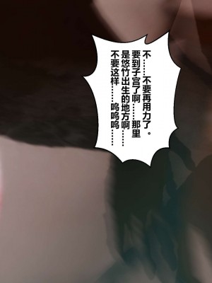[3D]秘密01-10_01651