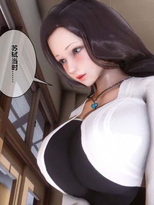 [3D]秘密01-10_01869