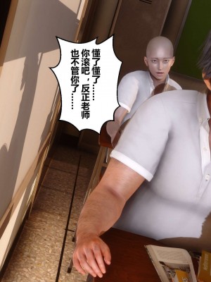[3D]秘密01-10_01948