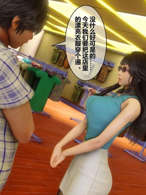 [3D]秘密01-10_01958