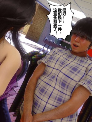 [3D]秘密01-10_01962