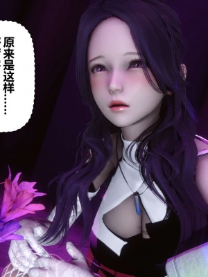 [3D]秘密01-10_02023
