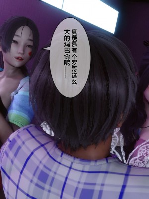 [3D]秘密01-10_02055