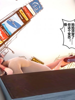 [3D]秘密01-10_02353