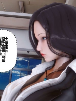 [3D]秘密01-10_02371