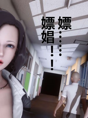 [3D]秘密01-10_02375