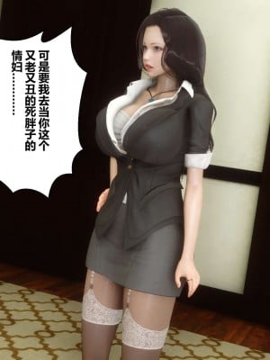 [3D]秘密01-10_02388