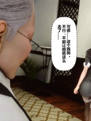 [3D]秘密01-10_02392