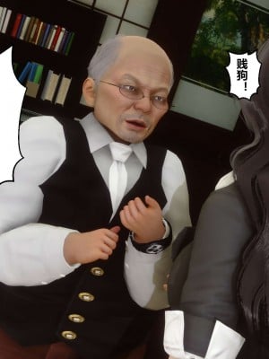 [3D]秘密01-10_02396