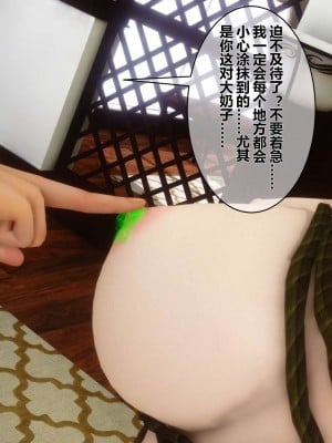 [3D]秘密01-10_02423