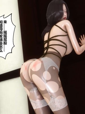 [3D]秘密01-10_02566