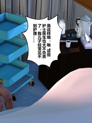 [3D]秘密01-10_02606
