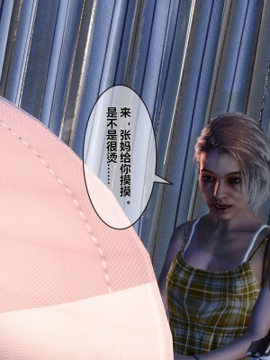 [3D]秘密01-10_02619