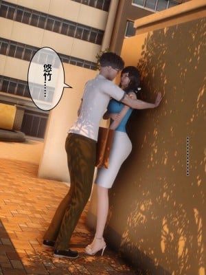 [3D]秘密11-20_00009