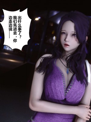 [3D]秘密11-20_00062