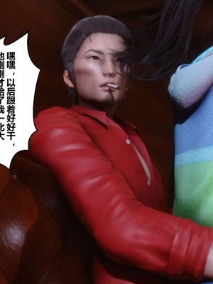 [3D]秘密11-20_00139