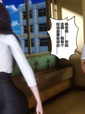 [3D]秘密11-20_00355
