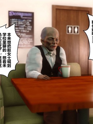 [3D]秘密11-20_00515