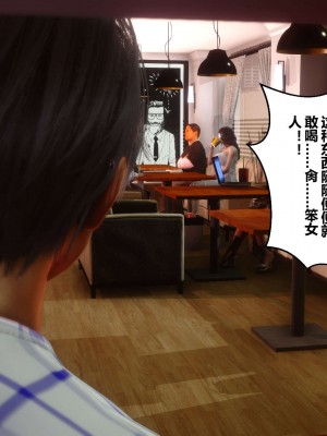 [3D]秘密11-20_00523