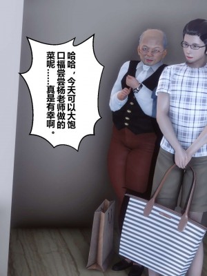 [3D]秘密11-20_00661