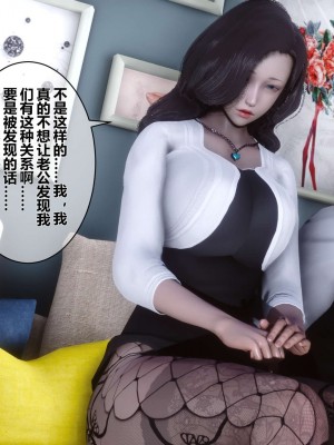 [3D]秘密11-20_00682